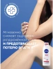NIVEA лосьон-бальзам д/тела sos 250мл 88183